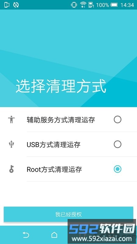 货快飞app截图2