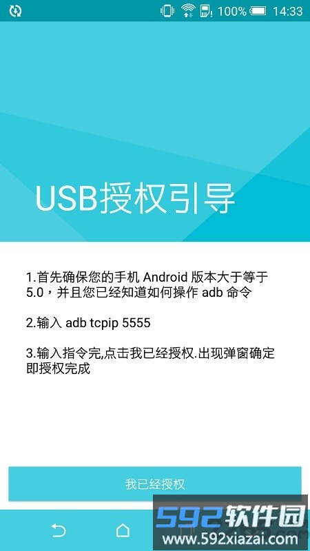货快飞app截图3