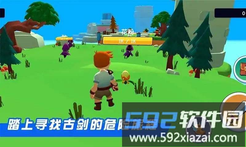 剑斗士冒险游戏截图3