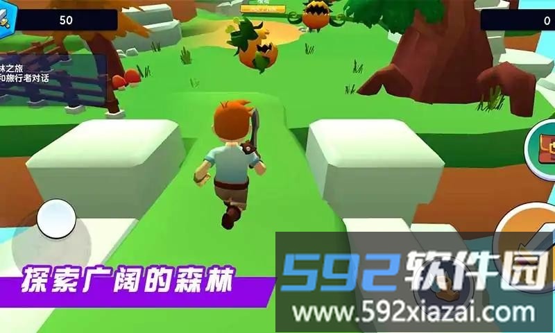剑斗士冒险游戏截图4