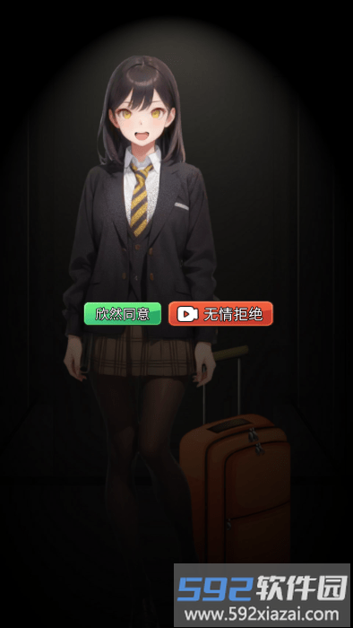 合租女友逆袭之我在东京当首富游戏 合租女友逆袭之我在东京当首富最新版下载