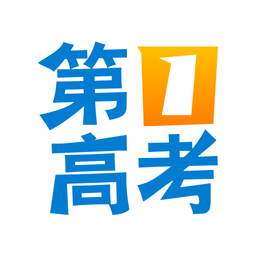 第一高考网登录手机版 第一高考网登录手机版