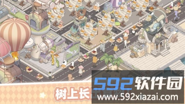 梦幻的城游戏截图3