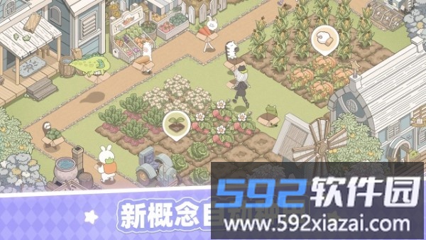 梦幻的城游戏截图5