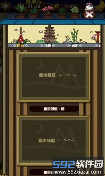 喵太郎食堂最新版截图3