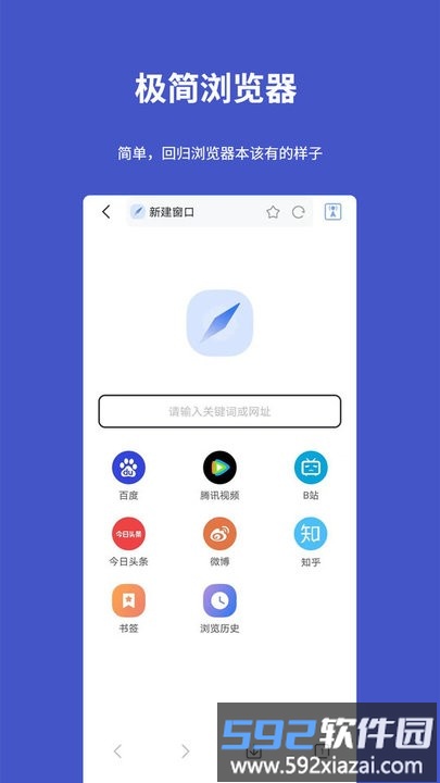 工具宝app最新版截图2