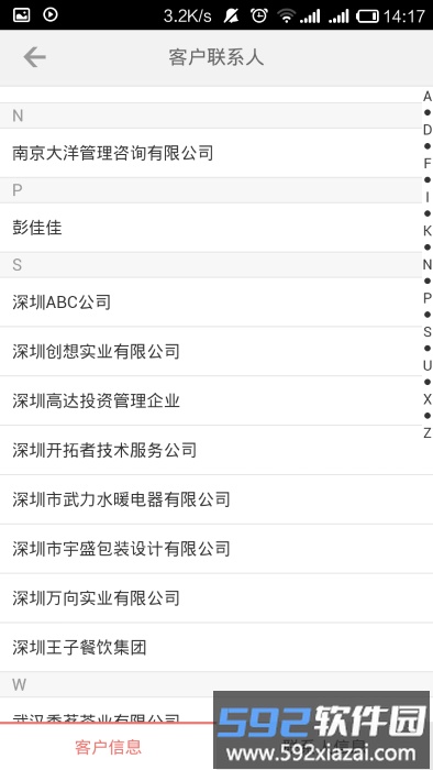 金助理律师平台官方版截图4