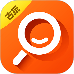 古玩鉴宝app 古玩鉴宝app