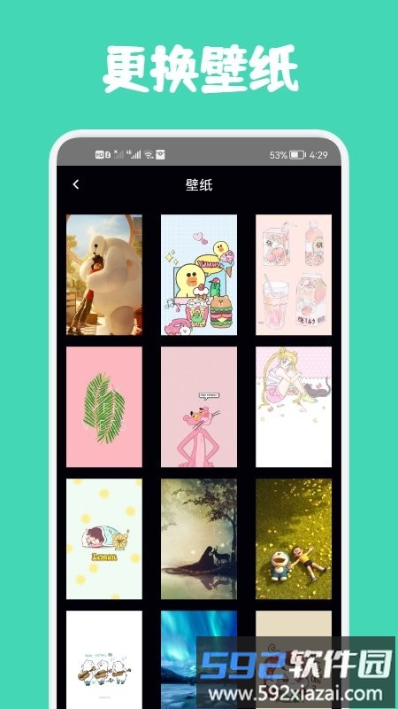 小熊数日子app截图4
