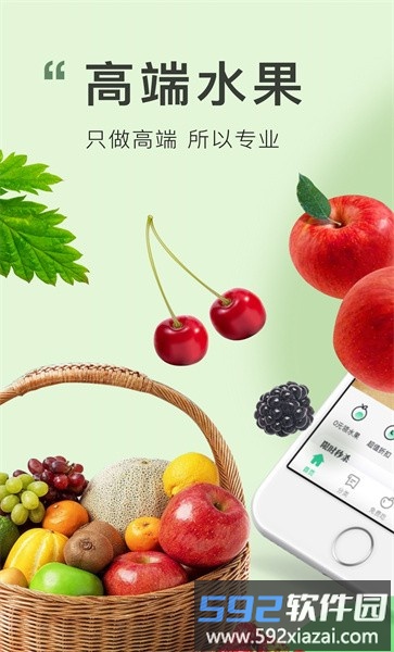 喜有优品手机版截图1