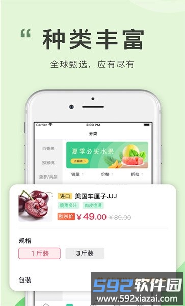 喜有优品手机版截图2