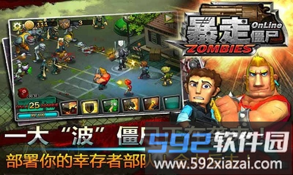 发泄解压枪火扫射游戏截图3