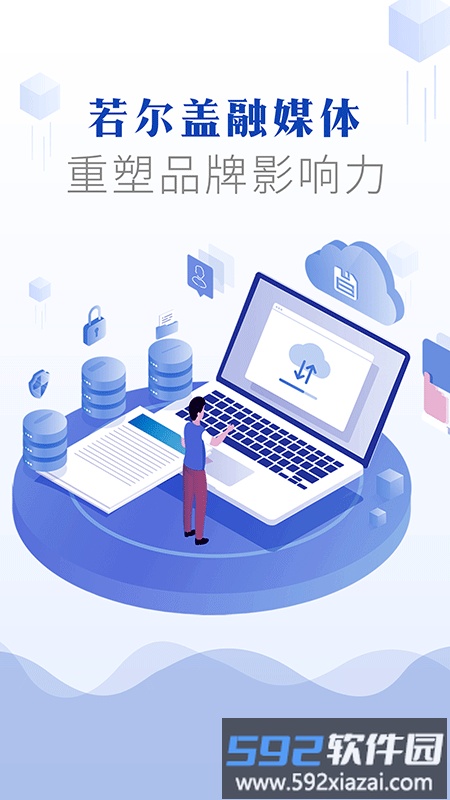 诗画若尔盖最新版截图3