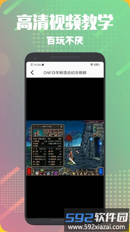 飞扬时光宝盒app截图2