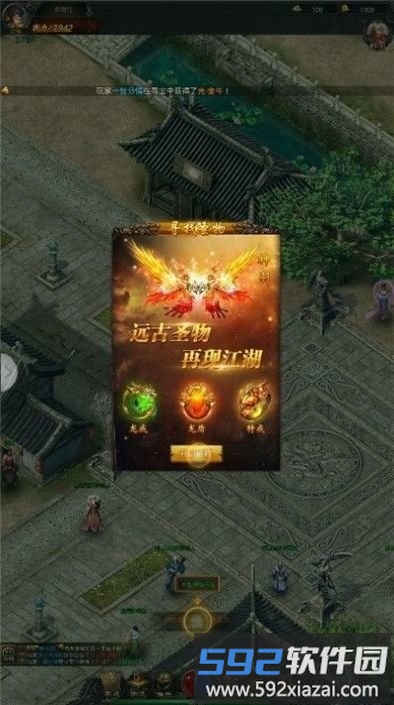 嗜血之魂手游官方版截图3