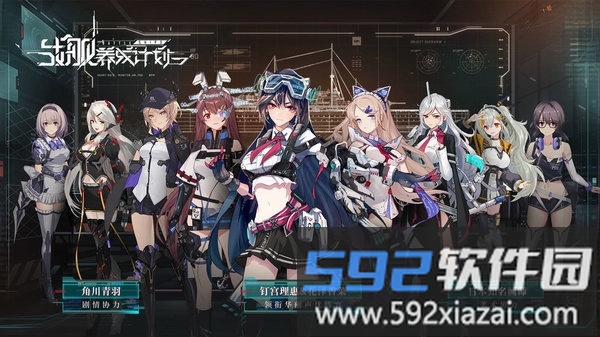 海岸线战舰养成计划最新版截图2