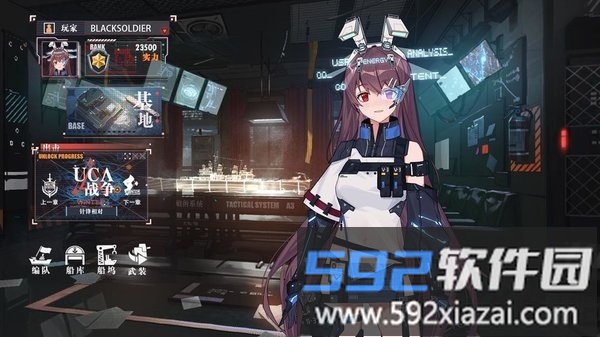 海岸线战舰养成计划最新版截图4