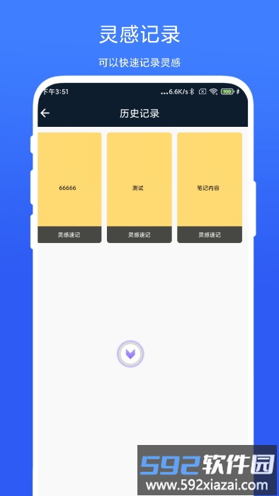 ai智能悬浮球app截图3