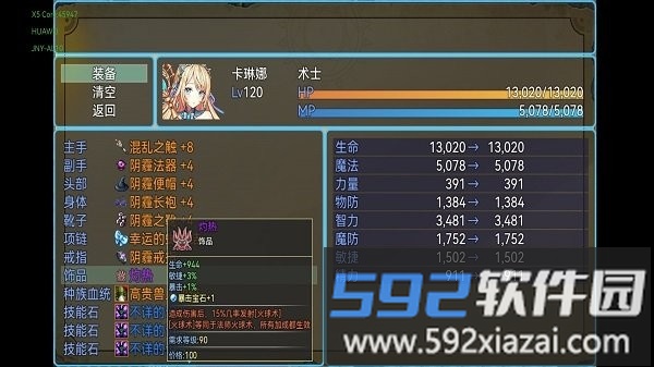 魔兽起源游戏截图1