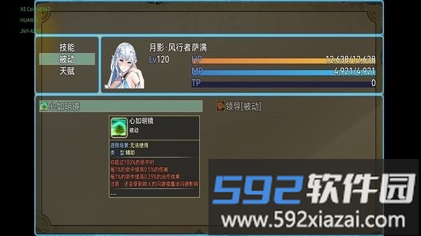 魔兽起源游戏截图2