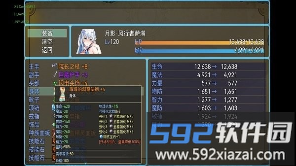 魔兽起源游戏截图3