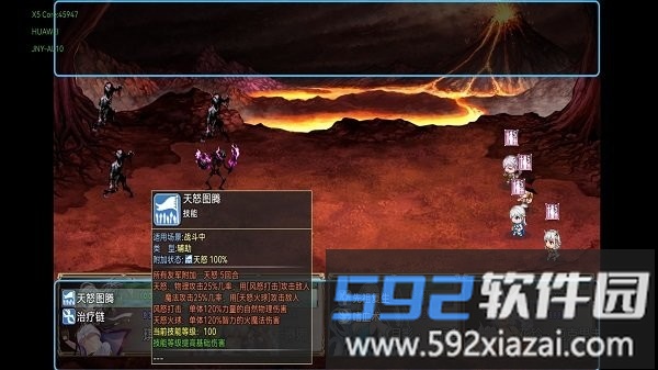 魔兽起源游戏截图5