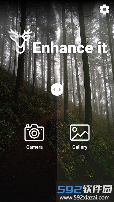 enhance it软件截图2