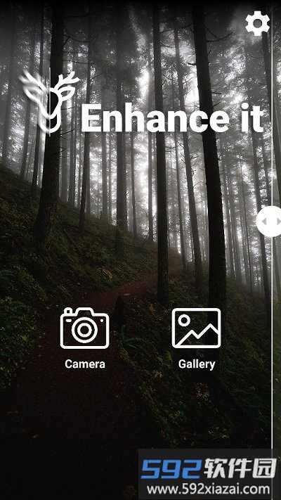 enhance it软件截图3