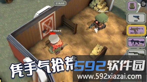 绝地王者枪战官方版截图1