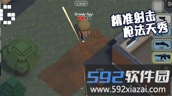 绝地王者枪战官方版截图3