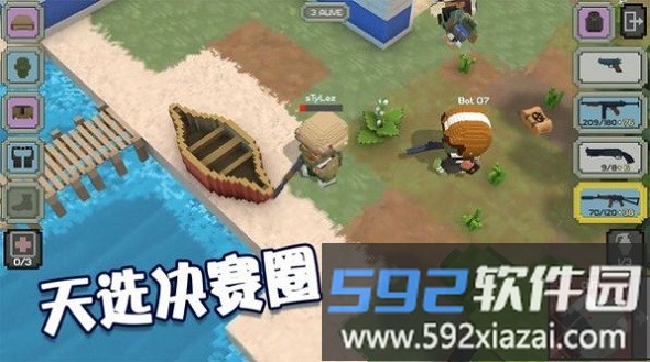 绝地王者枪战官方版截图4