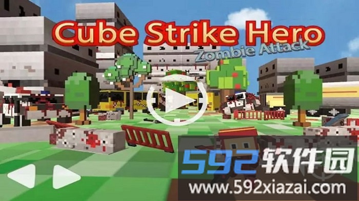 立方体攻击英雄游戏截图1