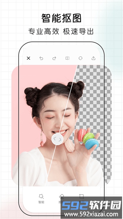 爱修图app截图3