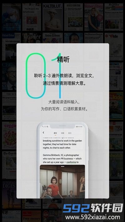 sayiea客户端截图2