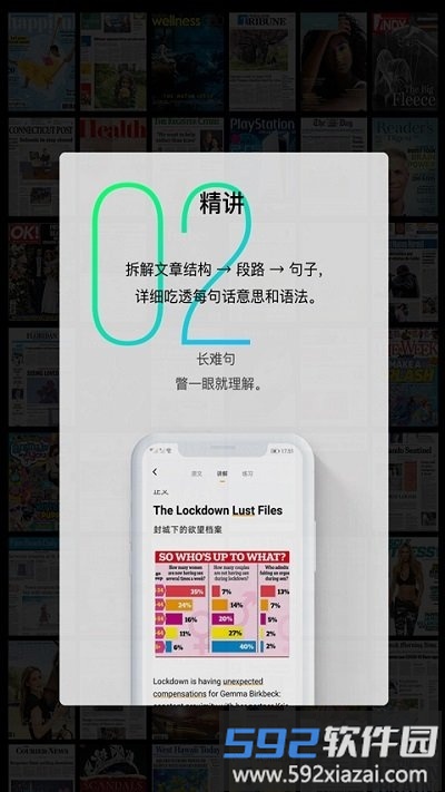 sayiea客户端截图3