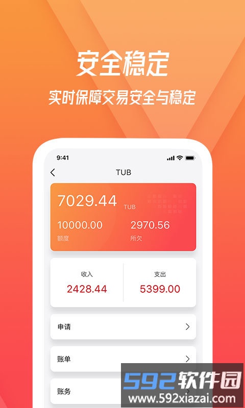 域见官方版截图4