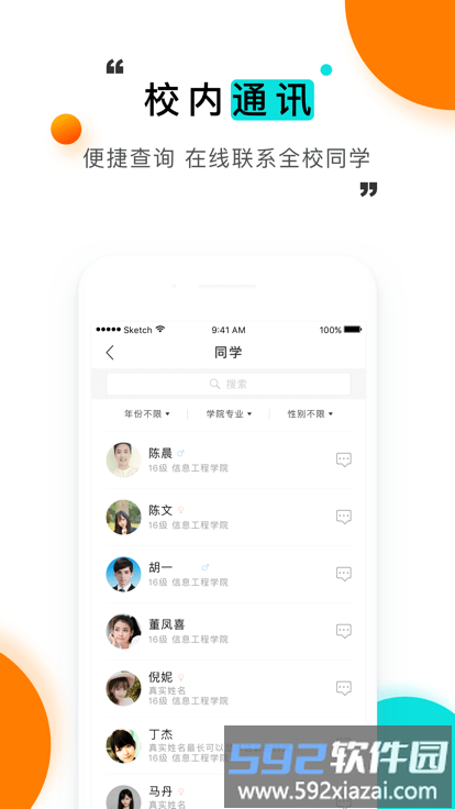 i上商app最新版截图3