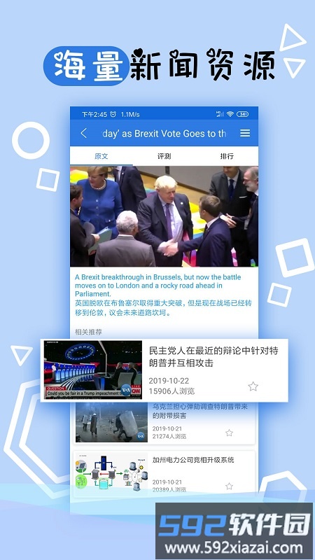 toeic托业听力app截图2