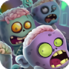 闲置僵尸军团游戏(zombies inc) 闲置僵尸军团游戏(zombies inc)