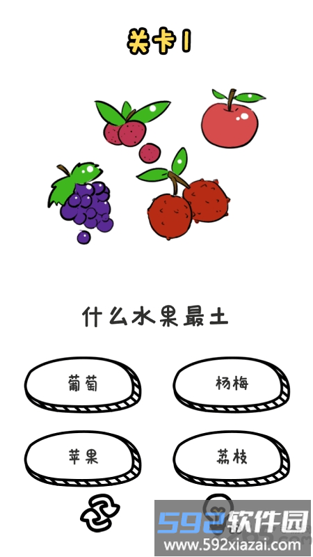 谐音梗挑战赚钱版截图5