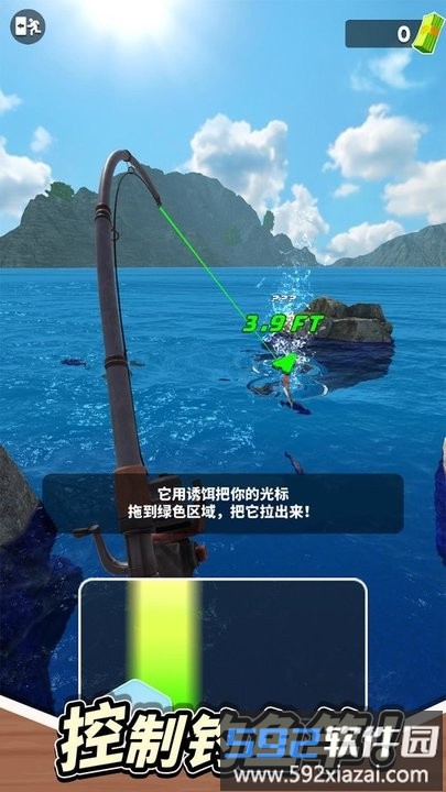 垂钓星球游戏最新版截图2