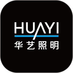 华艺智慧照明app 华艺智慧照明app