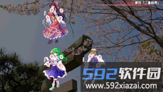 东方翠神回廊中文版截图1