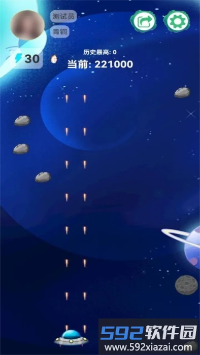 宇宙空战英雄游戏截图1