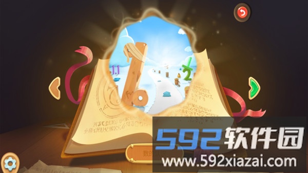 萌宝派对乐园游戏截图1
