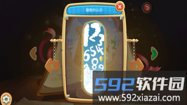 萌宝派对乐园游戏截图4