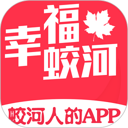 幸福蛟河app