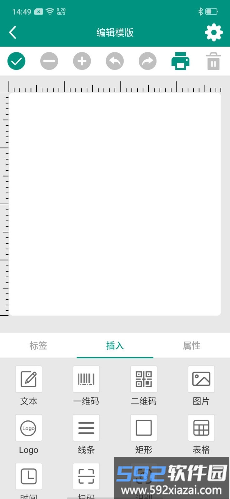 soonmark打印机截图1
