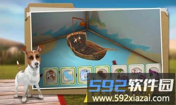 我的寄宿狗屋汉化版截图3