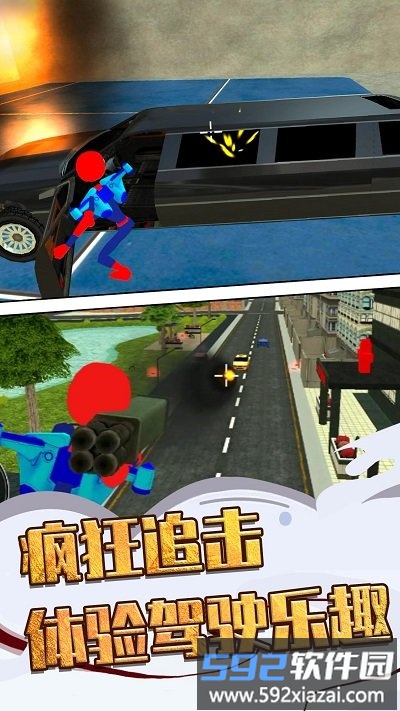 超级英雄模拟器游戏中文版截图5
